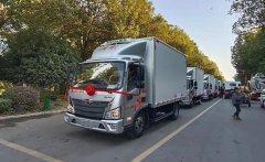 程力集團高端冷藏車、皮卡清障車、成套垃圾站推薦會