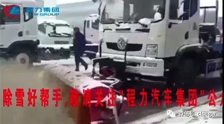 程力抑塵車助力雄安綠色環(huán)保第一拆大顯身手,被央視等電視臺主流媒體重點報道